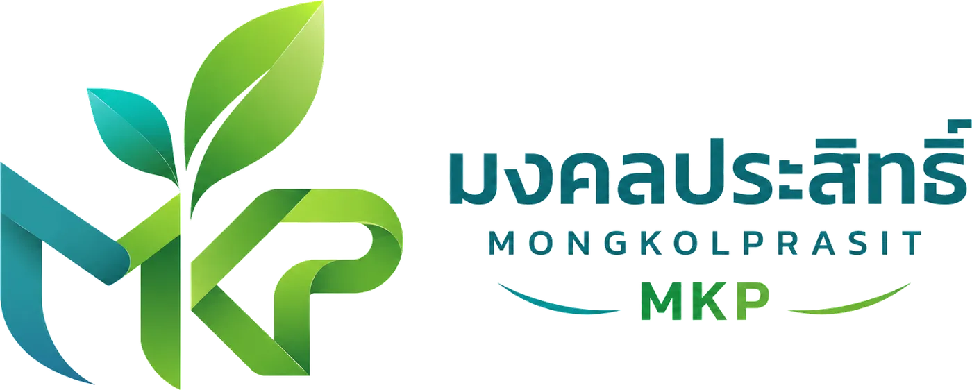 มงคลประสิทธิ์ MONGKOLPRASIT (MKP)
