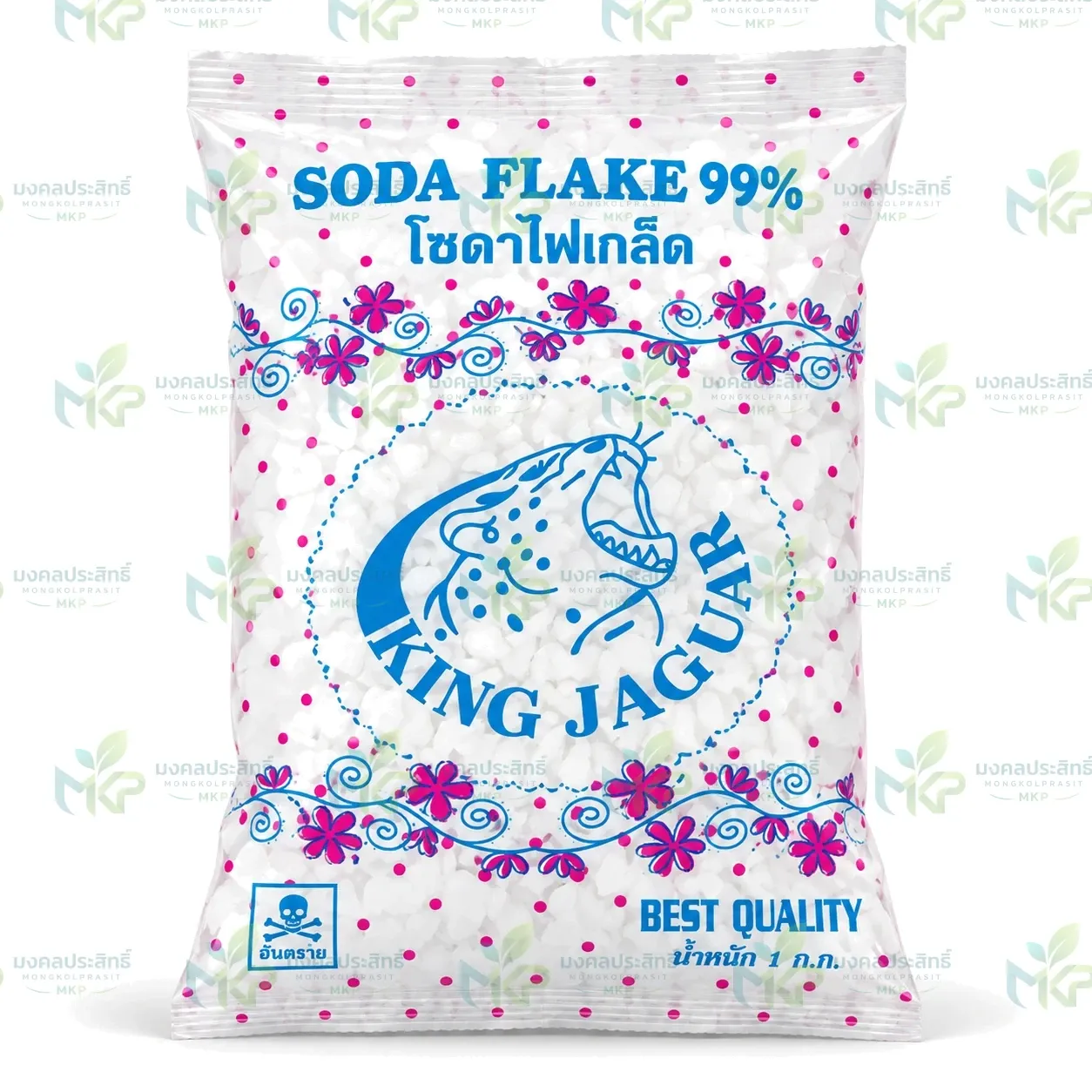 โซดาไฟเกล็ด 99% ตรา KING JAGUAR บรรจุถุงใส 1 กก. ฉลากสีฟ้าและชมพู