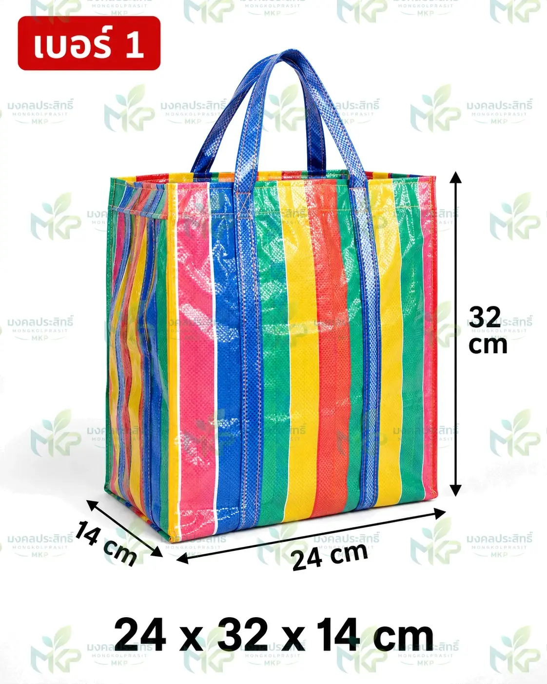 กระเป๋าพลาสติกลายทางหลากสี หูหิ้วสีน้ำเงิน เบอร์ 1 ขนาด 24 × 32 × 14 ซม.